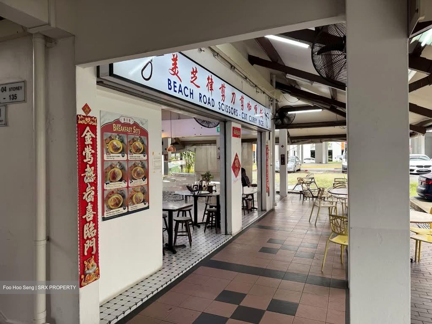 Bishan Green (D20), Shop House #535696621